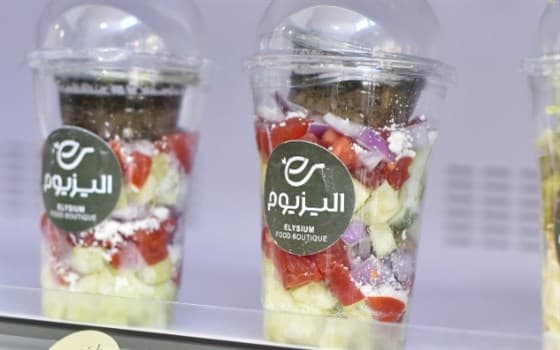 یونانی لیوانی