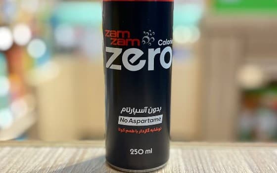 نوشابه زیرو زم زم